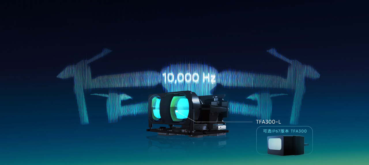 TFA300